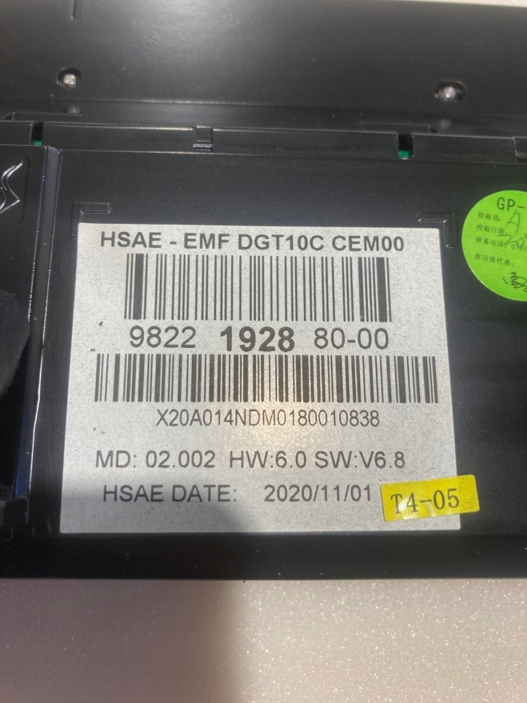 фото №15, Peugeot 3008 ii 5008 ii екран дисплей мультимедійний 9822192880