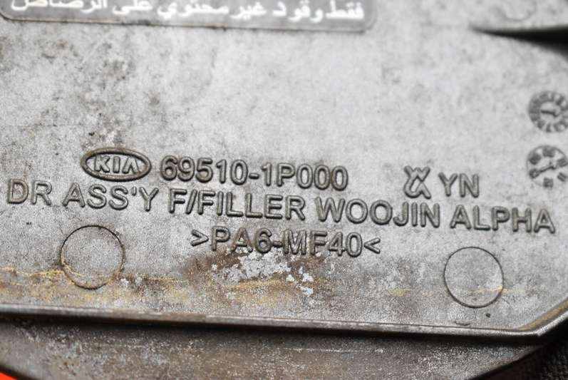 фото №7, Крышка заливной топлива 9a 69510-1p000 kia venga 10-14