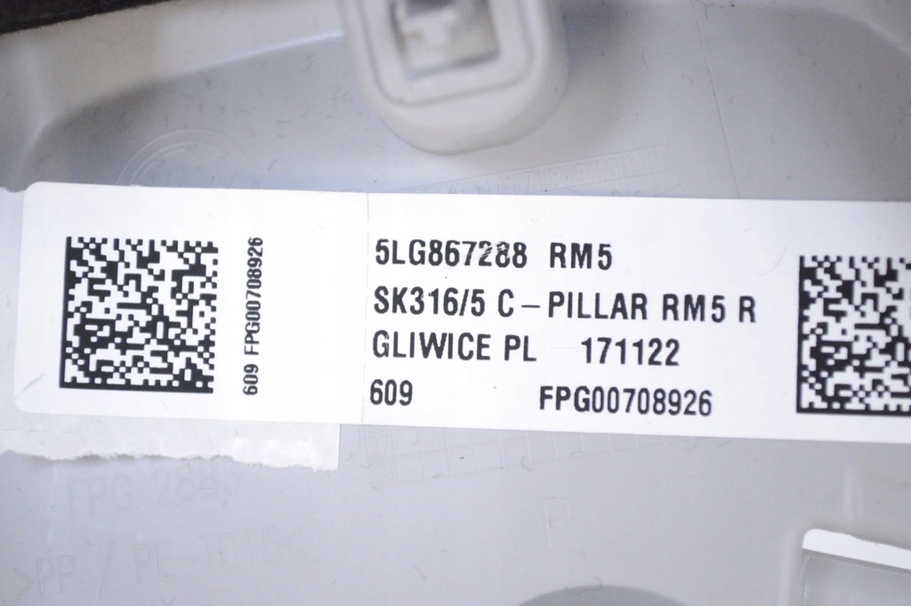 фото №5, Skoda enyaq iv 2023 правая сторона защита средняя стойка / c