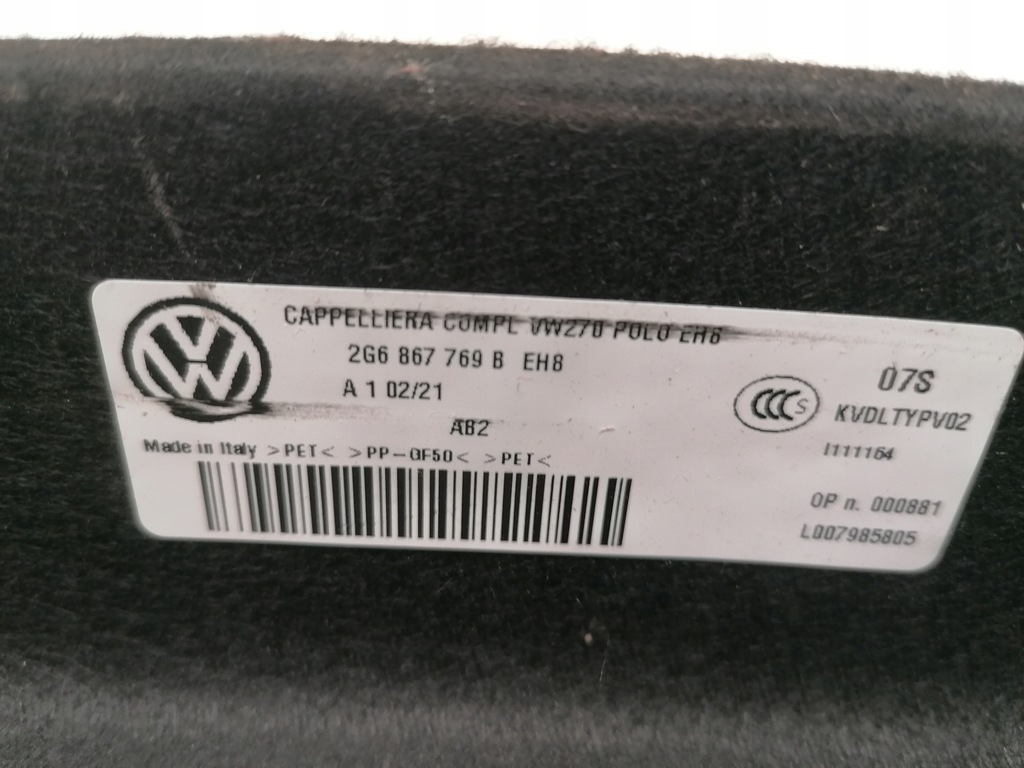 фото №6, Vw polo vi 2g полка задняя багажника оригинал 2017-