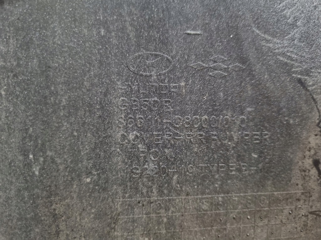 фото №15, Бампер задня задній hyundai i20 ii 14-18 86611-c8000