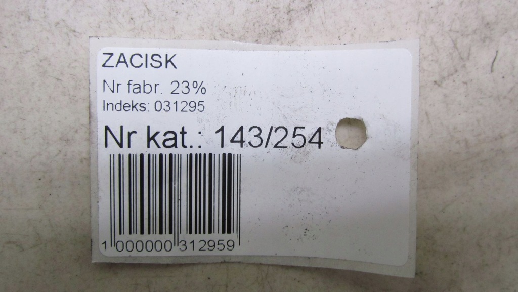 фото №5, Renault kadjar супорт правий перед 15-