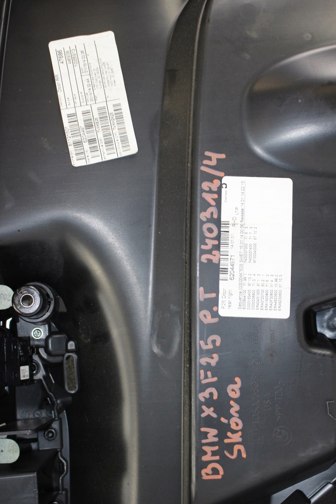 фото №7, Обивка обшивка дверь правый задняя bmw x3 f25 кожа