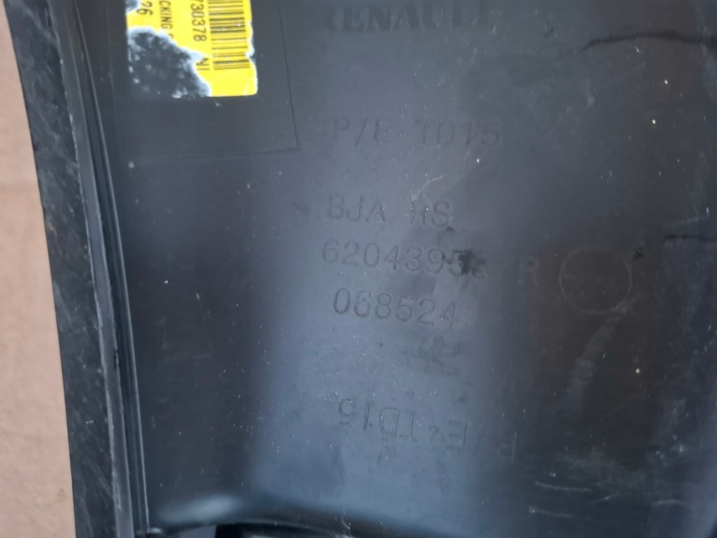 фото №3, Впуск renault clio 5 v rs line оригинал