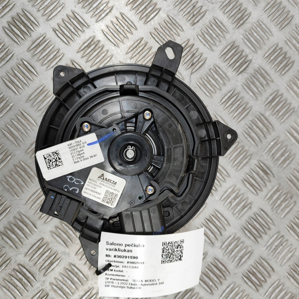 фото №6, Tesla model y 2022 вентилятор обдув / повітродувка