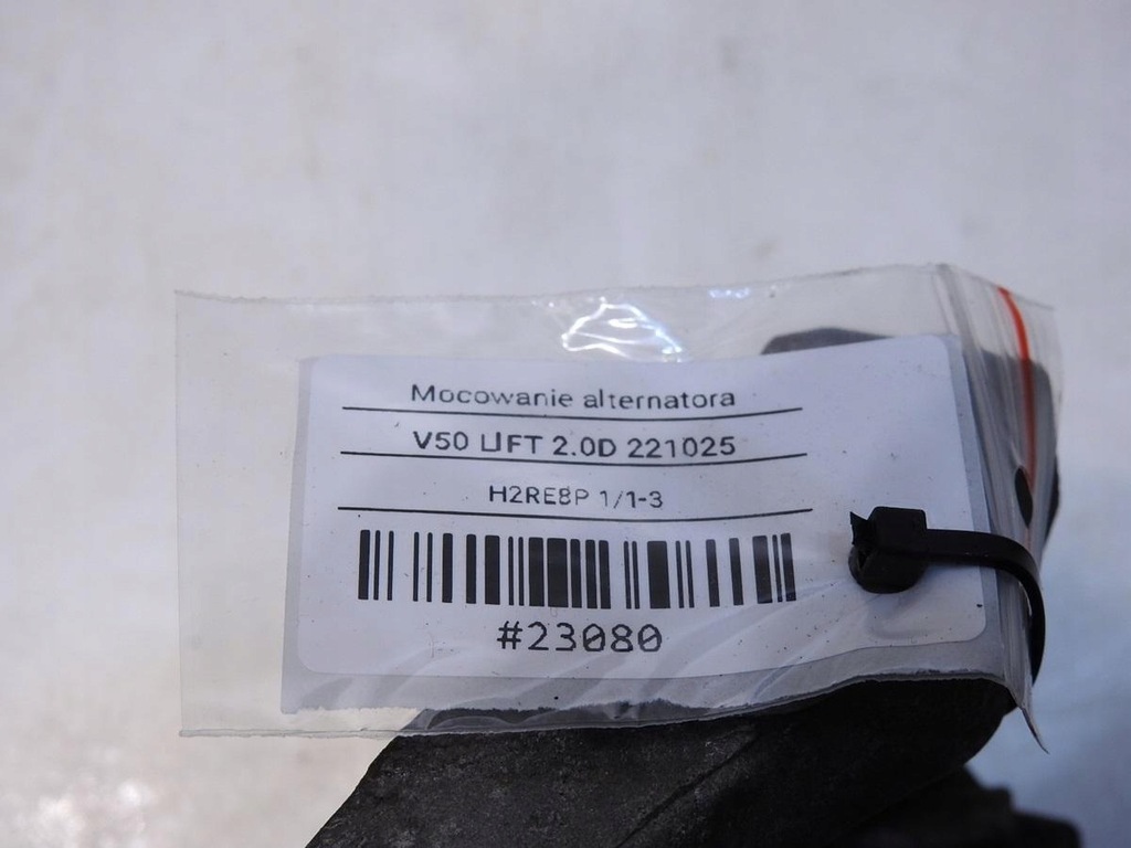 фото №8, Кронштейн основа генератора volvo v50 2.0 d