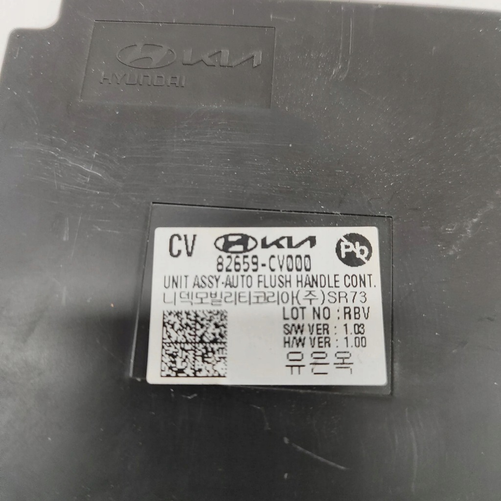 фото №6, Kia ev6 2022 перед сторона левая блок управления / модуль дверь