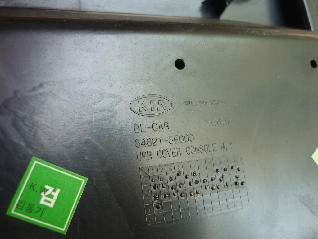 фото №16, Панель тунель середнього kia sorento i 84621-3e000 europa