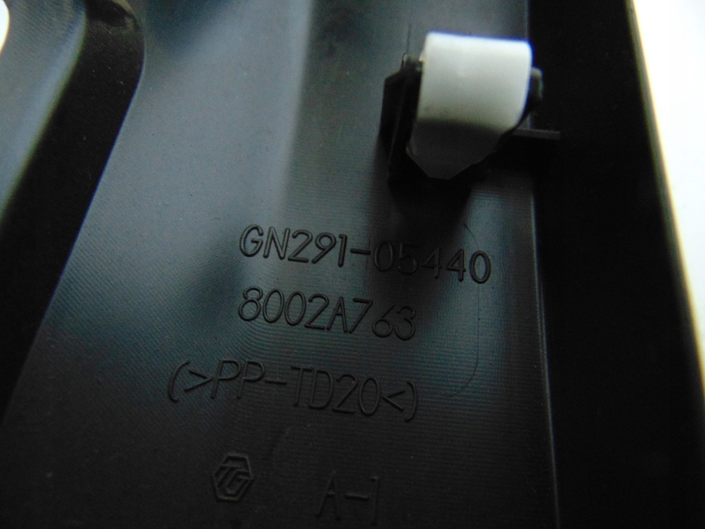 фото №4, Защита заглушка консоли citroen c4 aircross