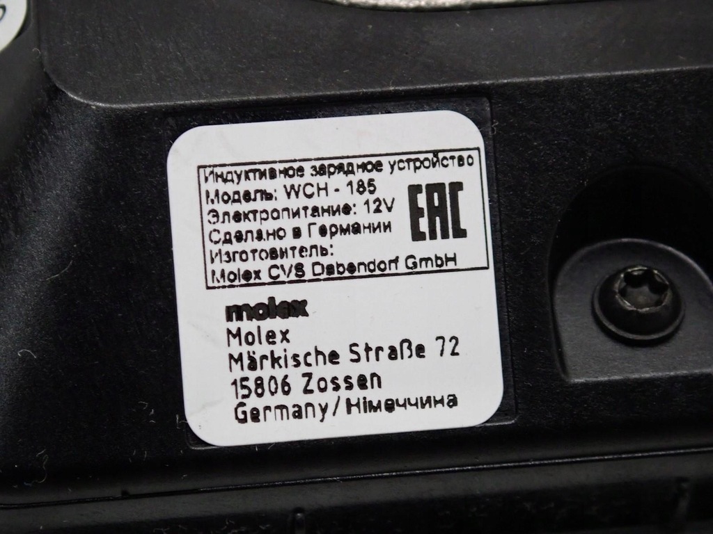 фото №8, Зарядное устройство индукционная europa 5na980611 vw id3 id.3 20r