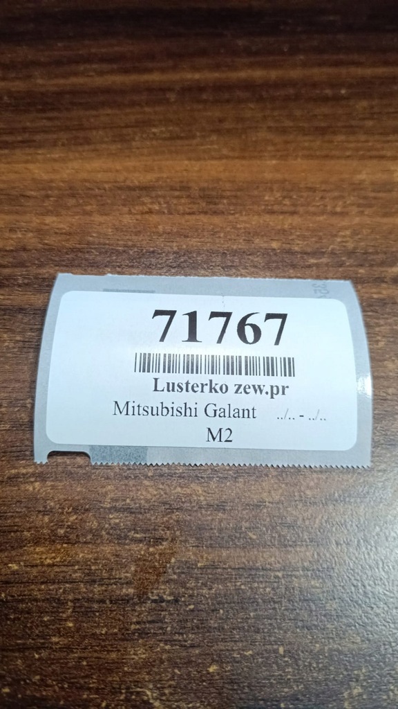 фото №8, Mitsubishi galant зеркало наружное правое 5 pin