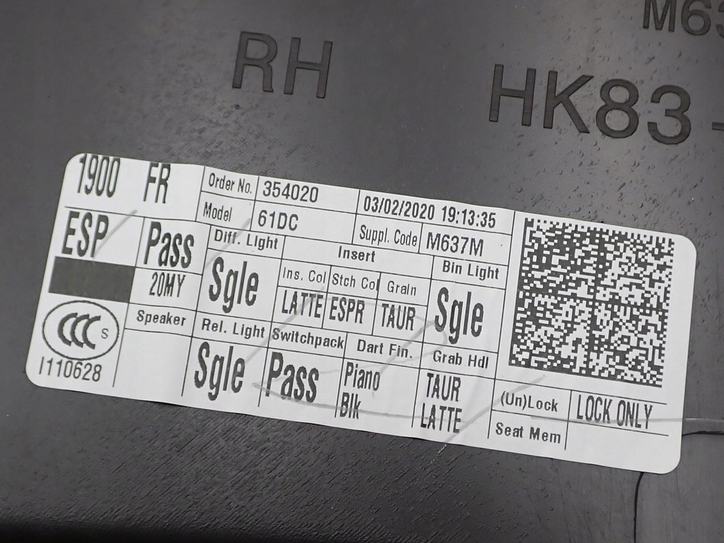 фото №15, Обшивка обивка дверь правый перед панель окон europa jaguar f-pace x761 20r