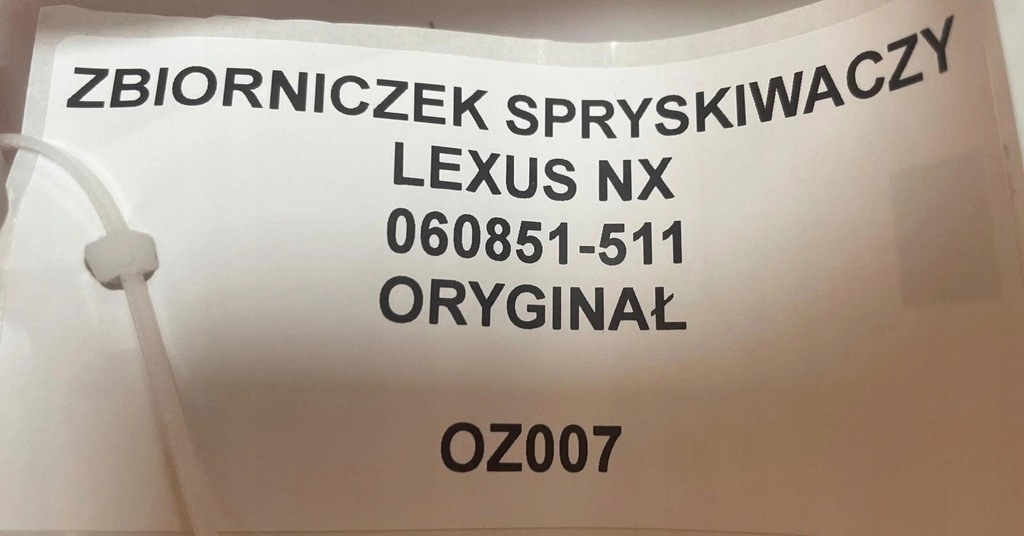 фото №6, Бачок омывателя lexus nx 060851-511 oryg