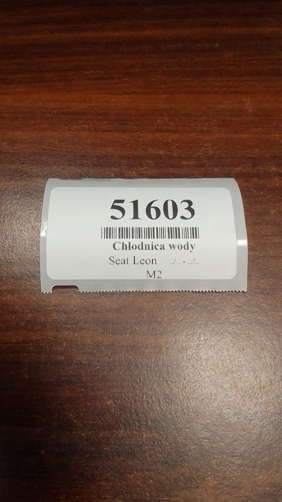 фото №9, Seat leon i 1.4 радиатор wody