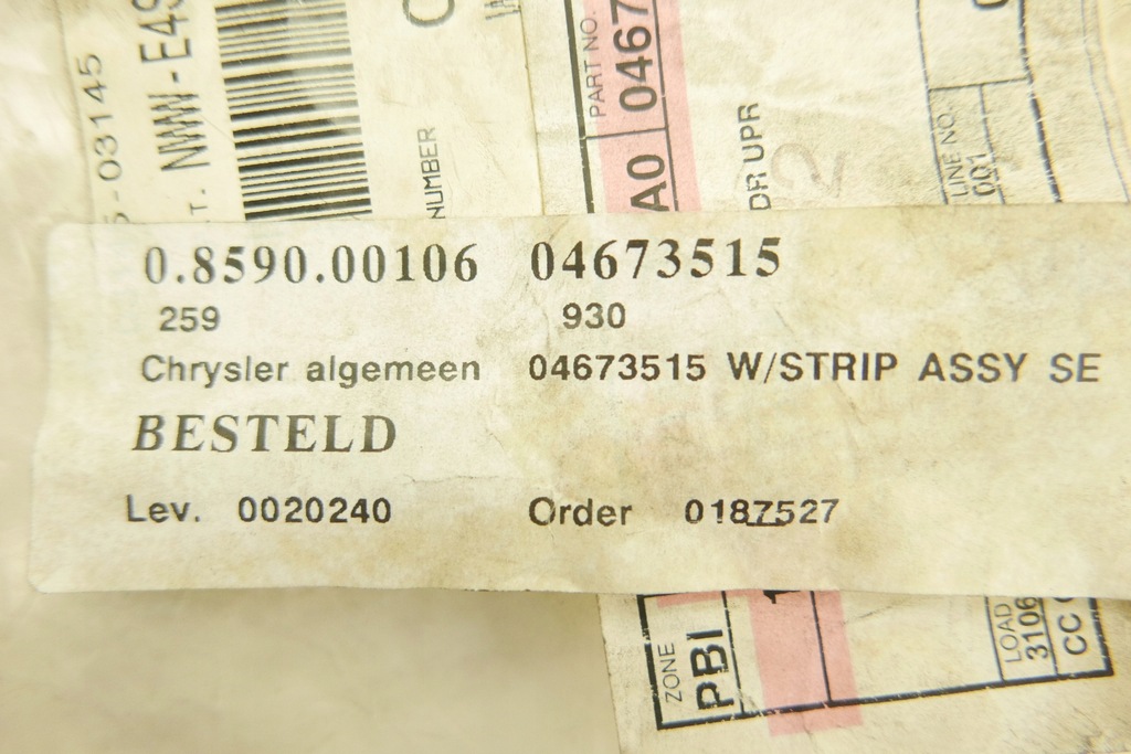 фото №7, Прокладка двері chryslera 04673515