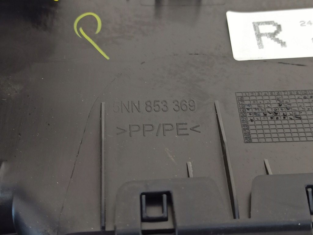 фото №6, Tiguan allspace защита порог левая 5nn853369 r-line