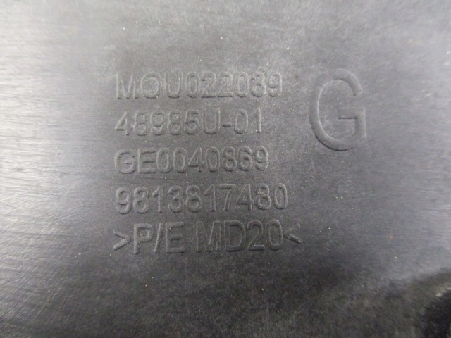 фото №15, Citroen c3 iii 2016- молдинг порог левая