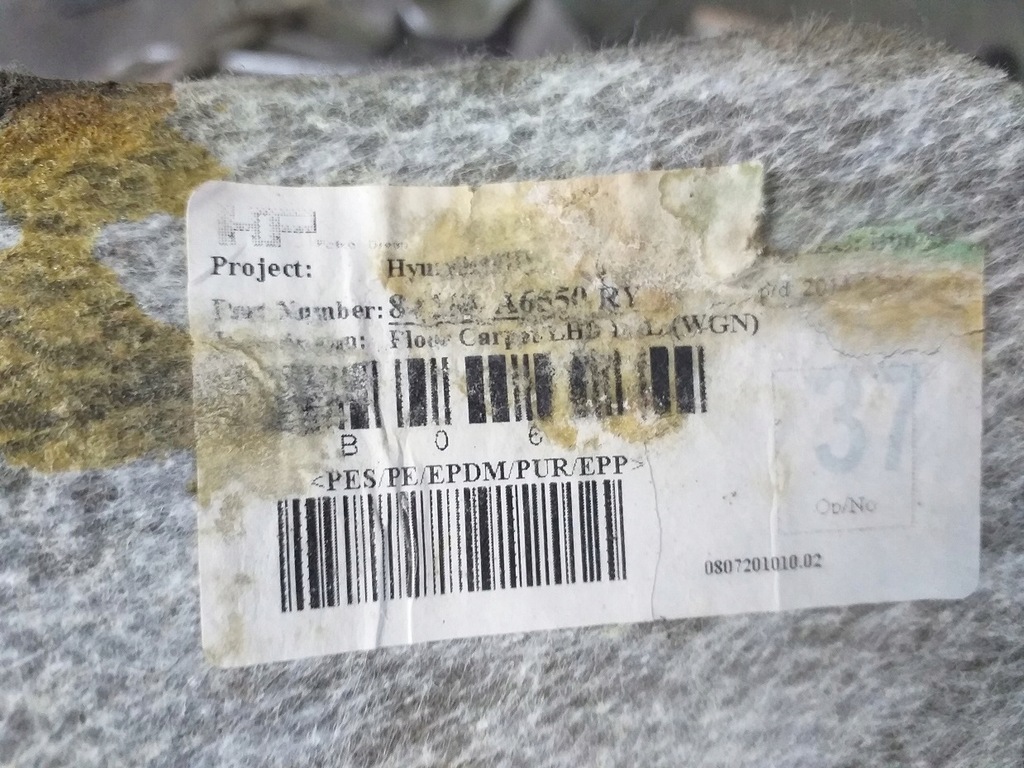 фото №6, Обшивка підлога hyundai i30 ii 1.6crdi kombi 14