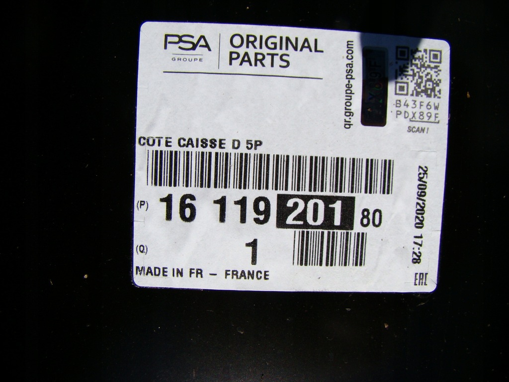 фото №5, Citroen c1 peugeot 107 блок двигателя правый обшивка