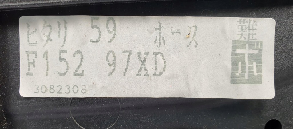 фото №2, Механизм подъемник стекло левый перед mazda rx-8 3082308