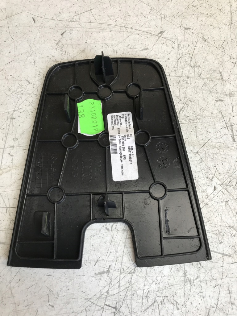 фото №3, Audi r8 plus 4s защита заглушка консоли панели