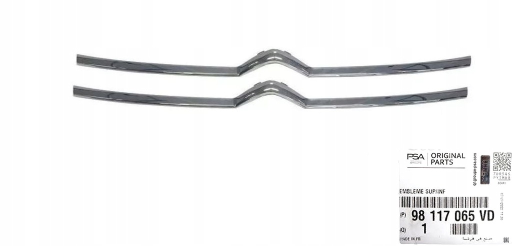 фото №1, Citroen jumpy 2016- емблема решітка радіатора решітка радіатора logo oryg