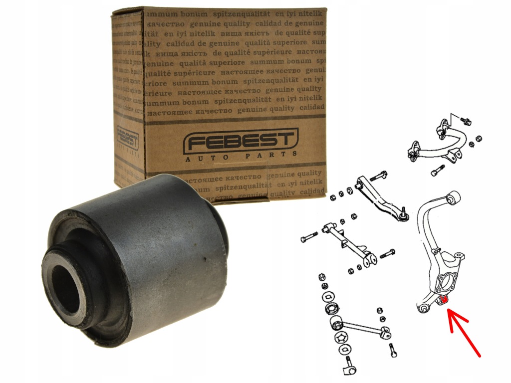 фото №1, Mitsubishi eclipse 94-99 втулка поворотный кулак задняя