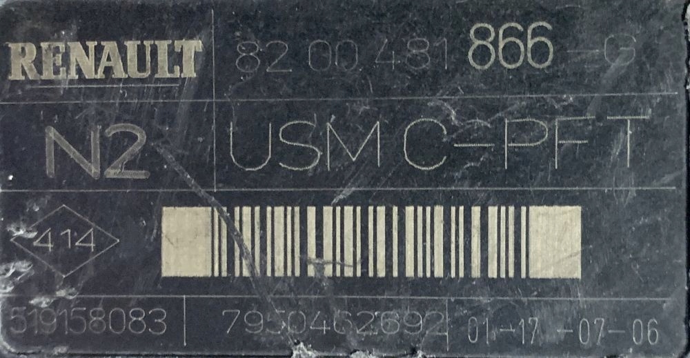 фото №3, Коробка модуль usm 8200481666g