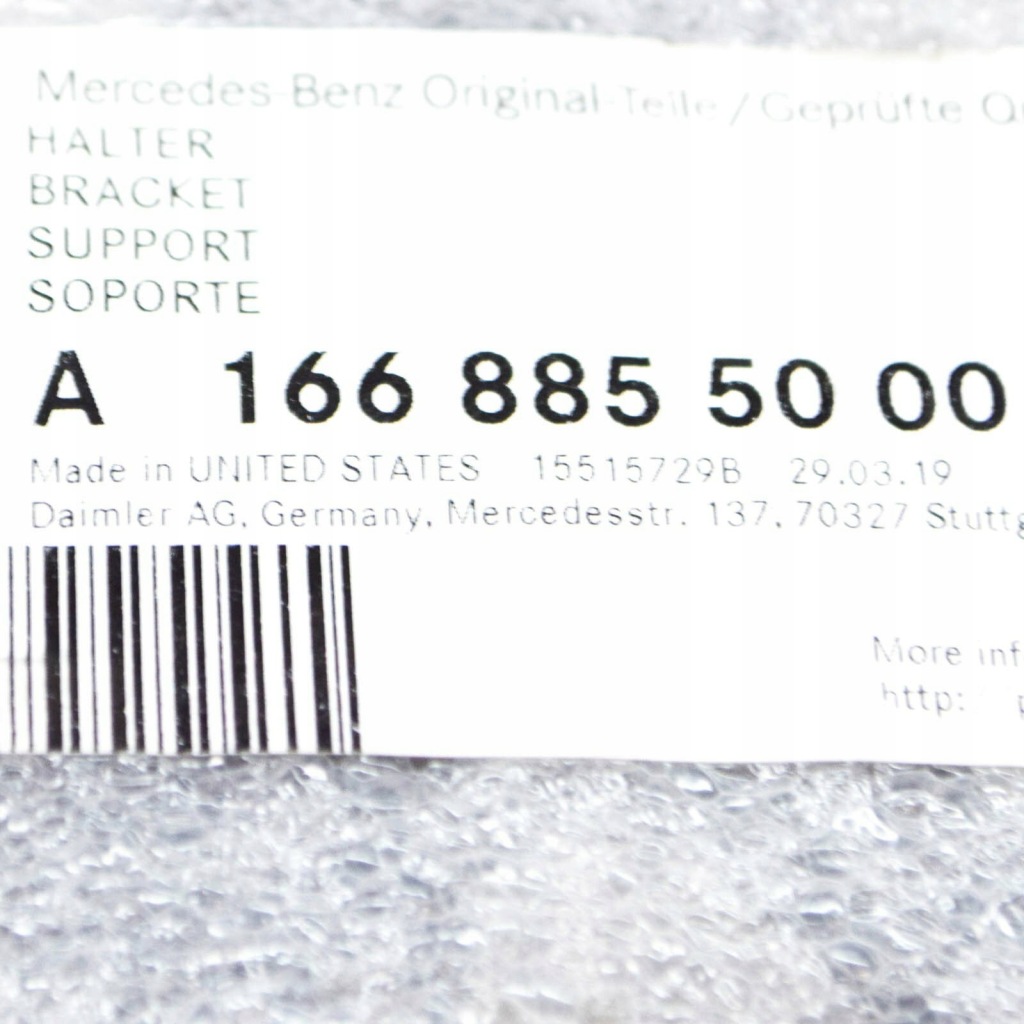 Mercedes-benz gls w166 кронштейн бампера заднього правого a1668855000 Доставка