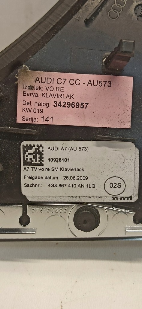 фото №5, Audi a7 4g молдинг dekor дверь правая 4g8867410an