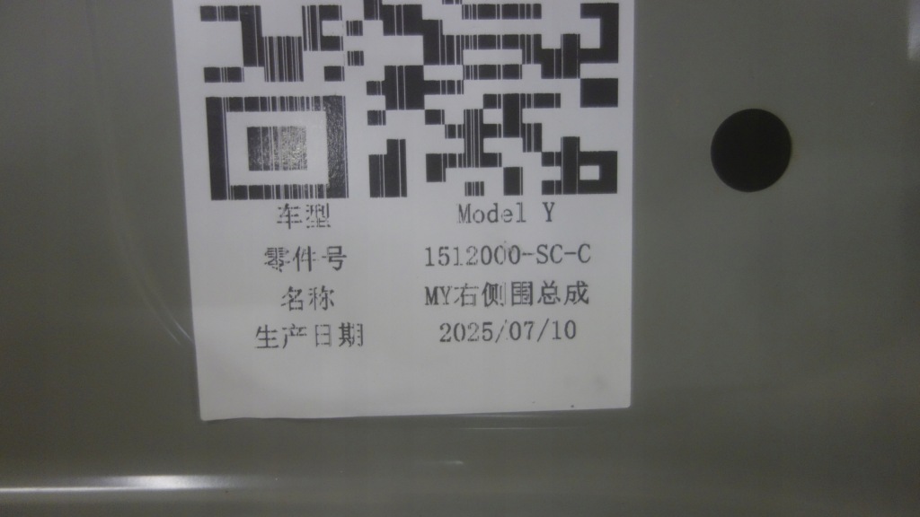 фото №4, Tesla model y порог, блок двигателя правый перед