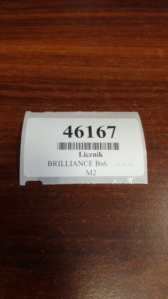 фото №11, Brilliance bs6 2.0 лічильник прилади 3089113