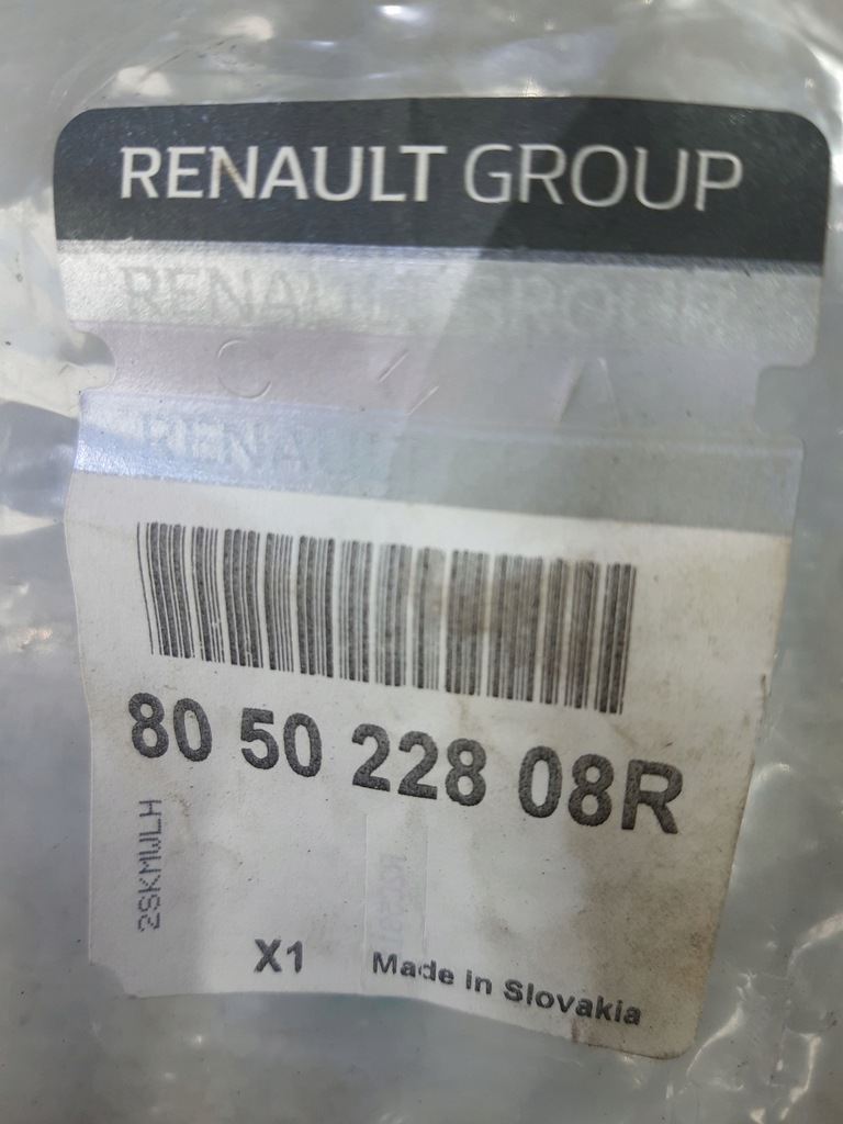 фото №5, Замок дверь правый перед dacia logan sandero ii