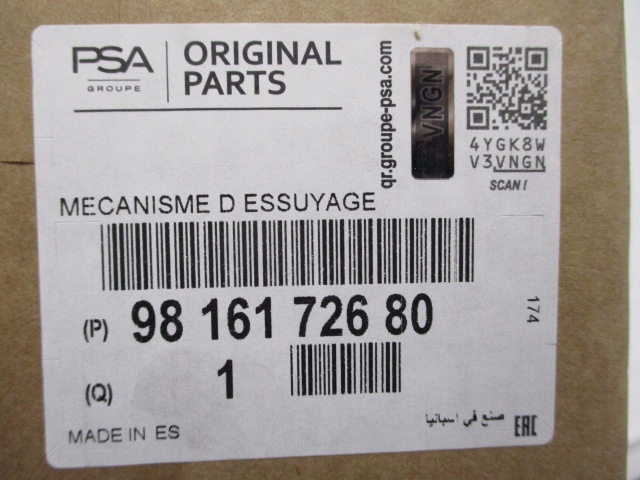 фото №10, Peugeot 508 двигатель моторчик механизм дворник правый новый