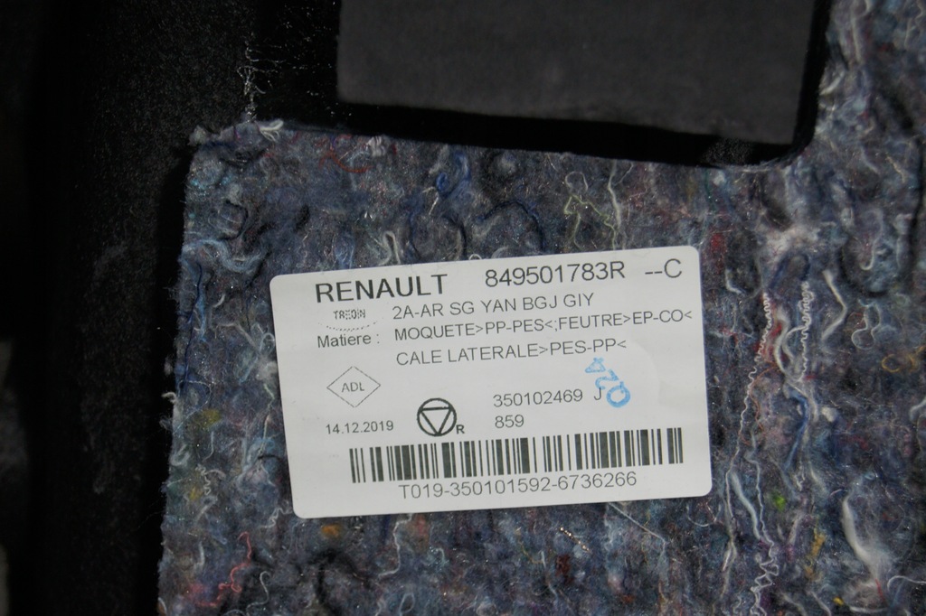 фото №8, Обшивка багажника правий clio v 849501783r