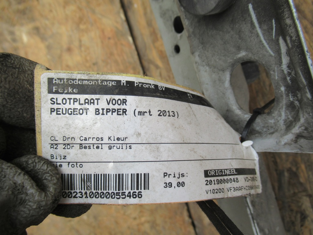 фото №5, Pas передний замковый peugeot bipper