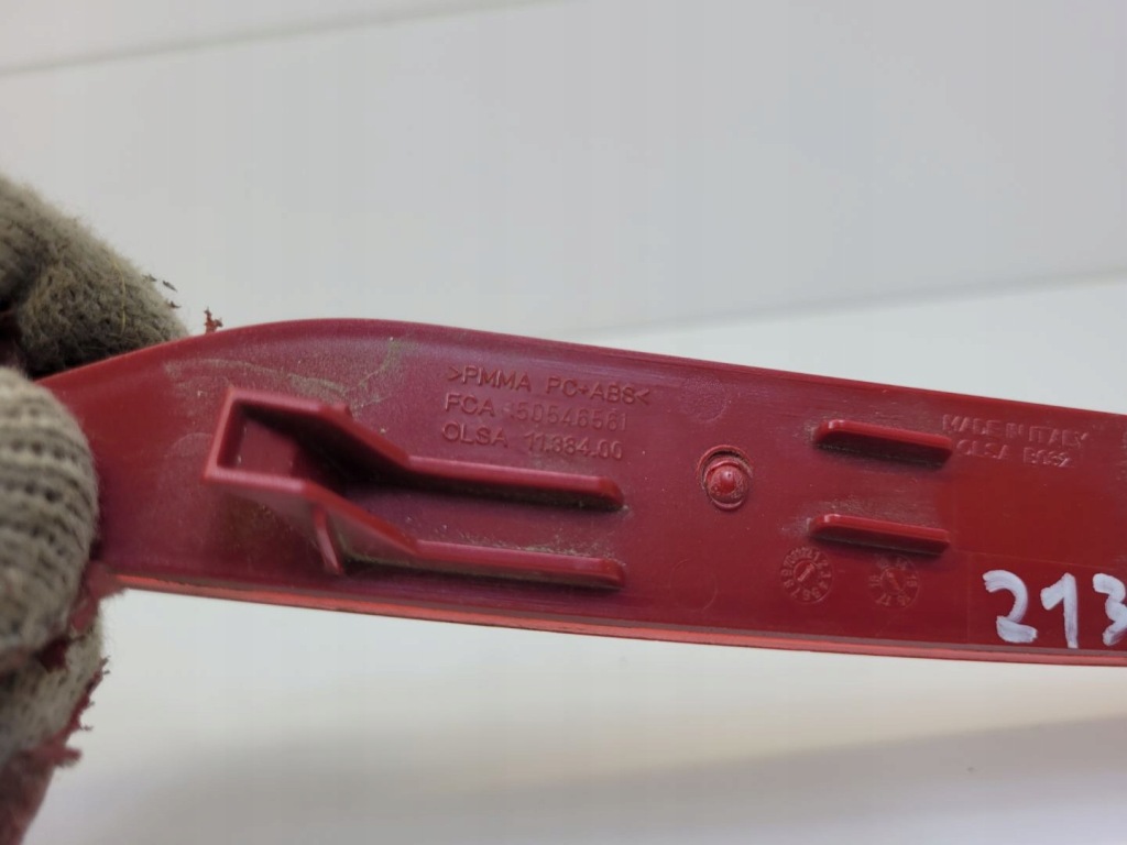 Відбивач alfa romeo giulia 2 2017 50546561 в Україні