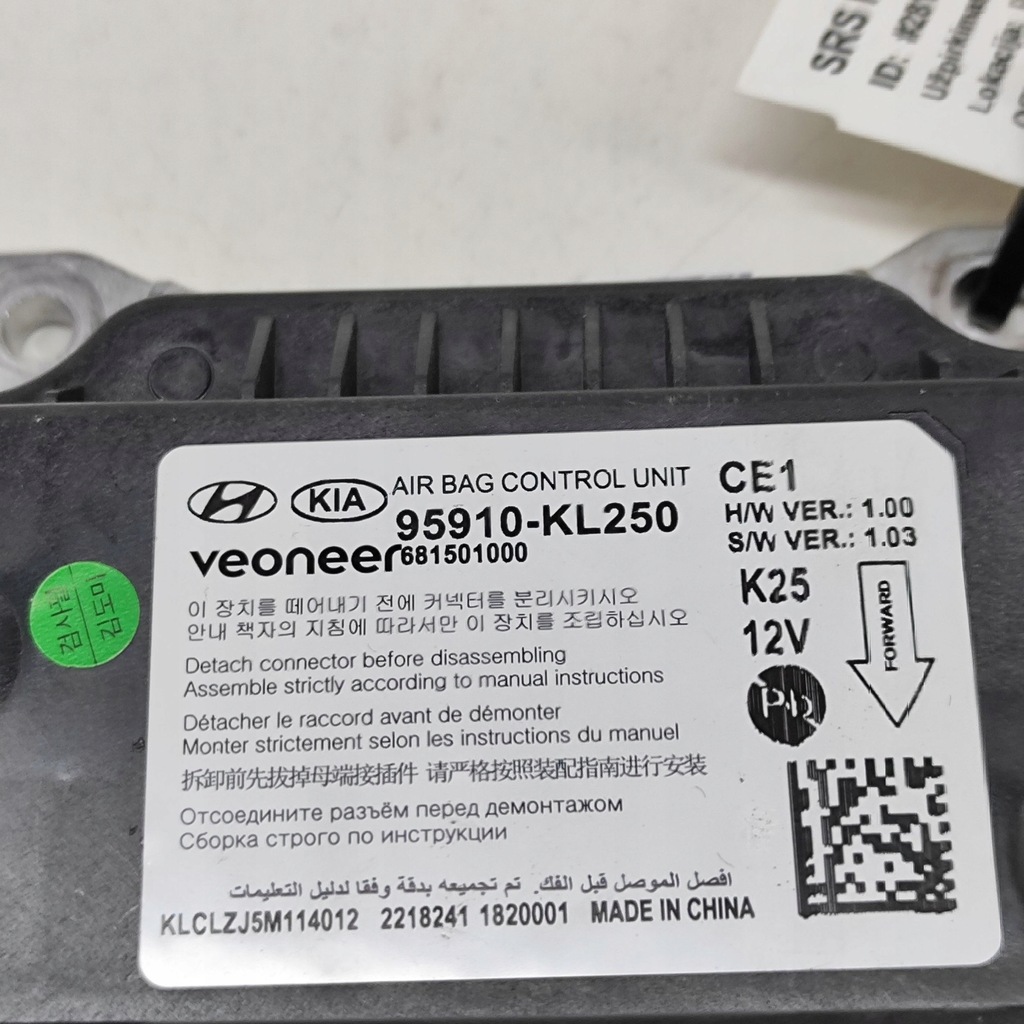 фото №8, Hyundai ioniq 6 2023 блок керування / модуль подушка безпеки