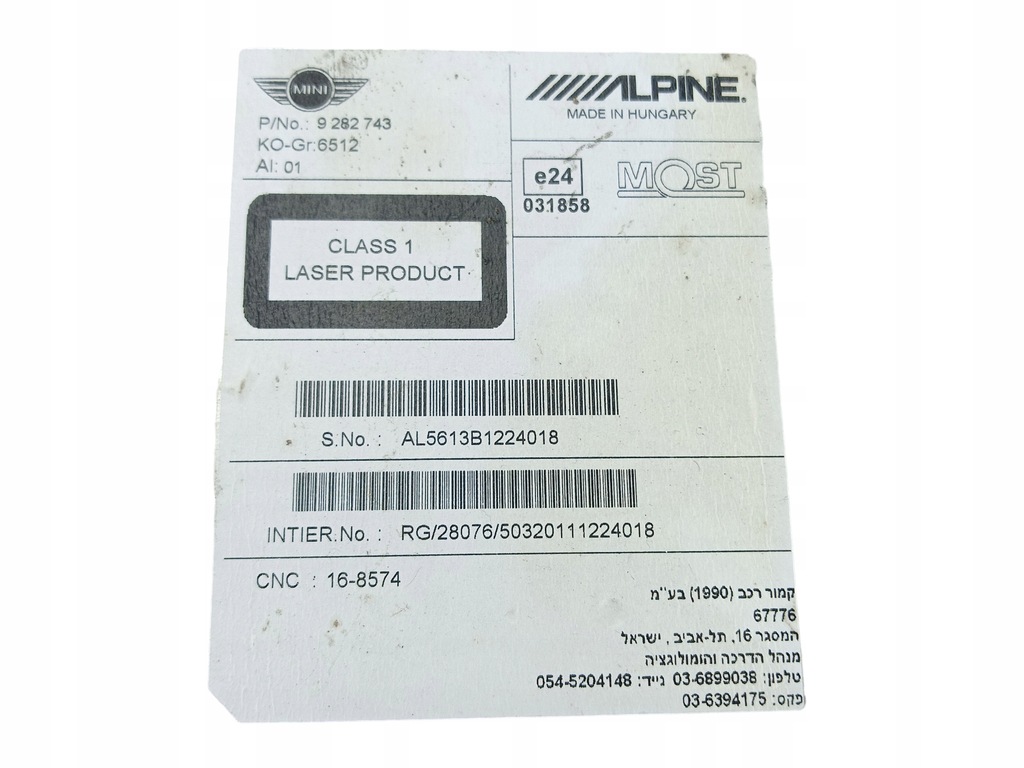 фото №3, Радио навигация gps alpine mini countryman r60 9282743