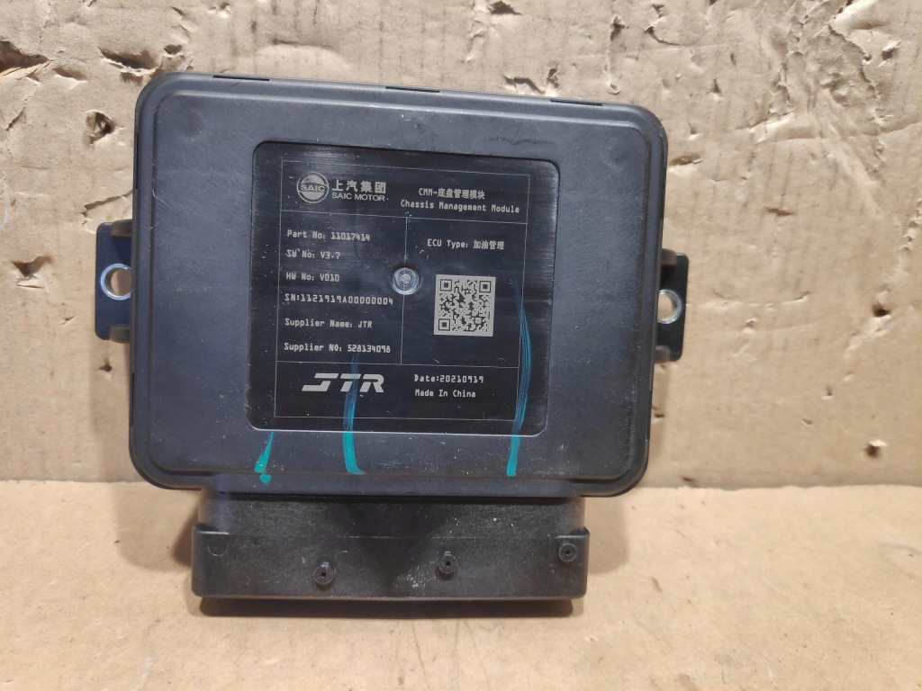 Купить Модуль электроника mg hs 1.5 11017414