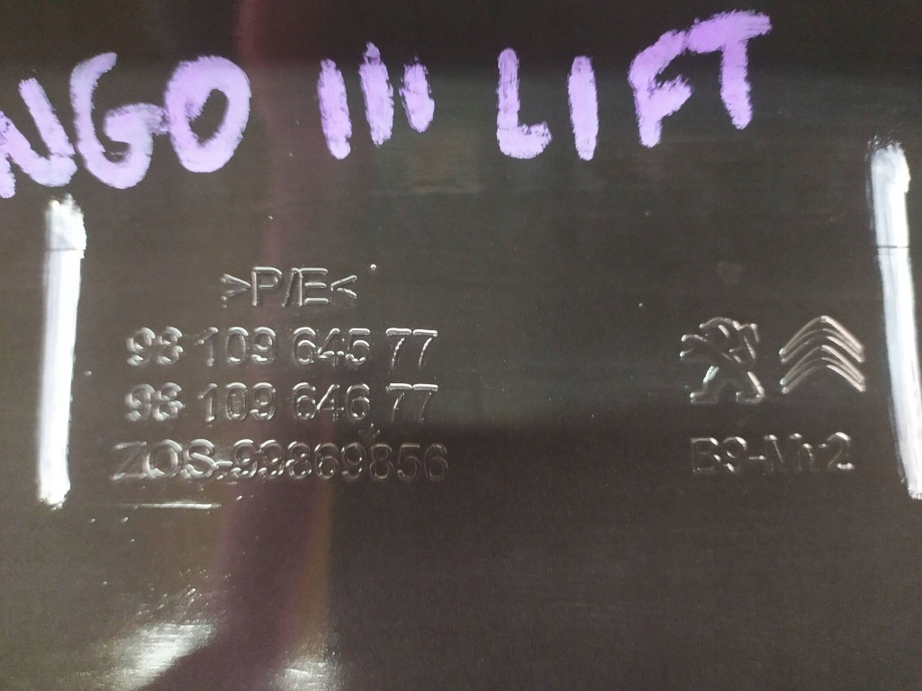 фото №10, Citroen berlingo iii lift молдинг бампера перед 9810964577