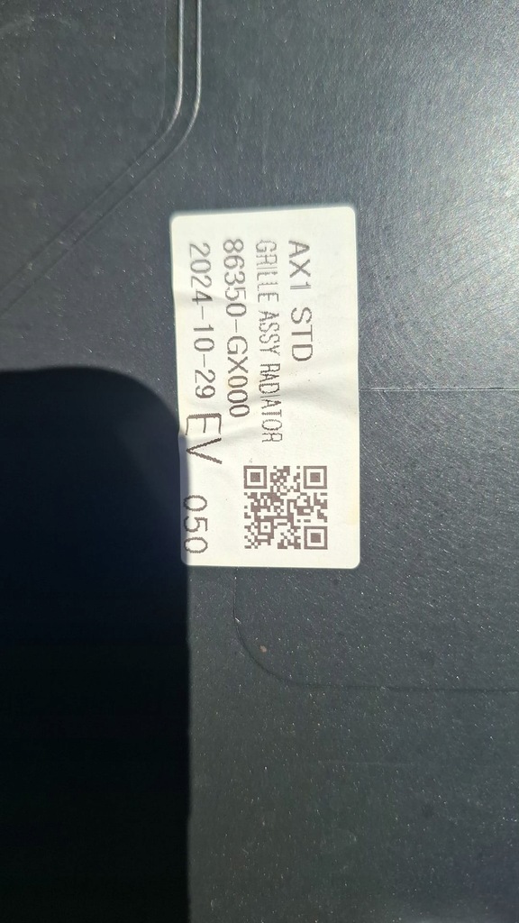 фото №8, Hyundai inster решітка радіатора решітка радіатора дифузор електрик