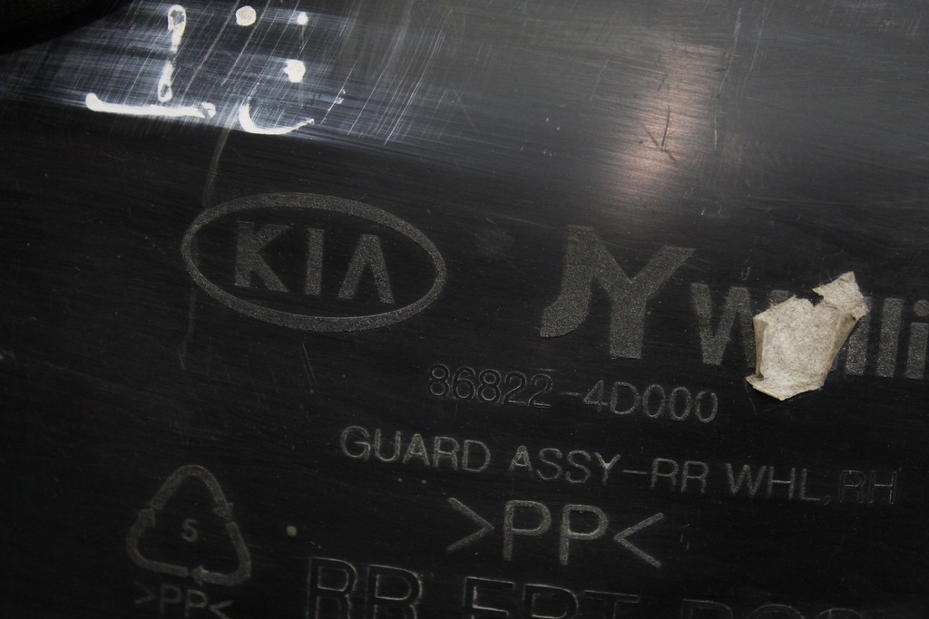 фото №5, Подкрылок правый задняя kia sedona ii carnival ii