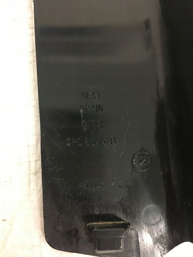 фото №13, Защита дверь правая toledo iii 5p0857578