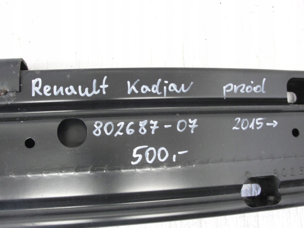 фото №5, Балка бампера перед renault kadjar 2015- 802687-07