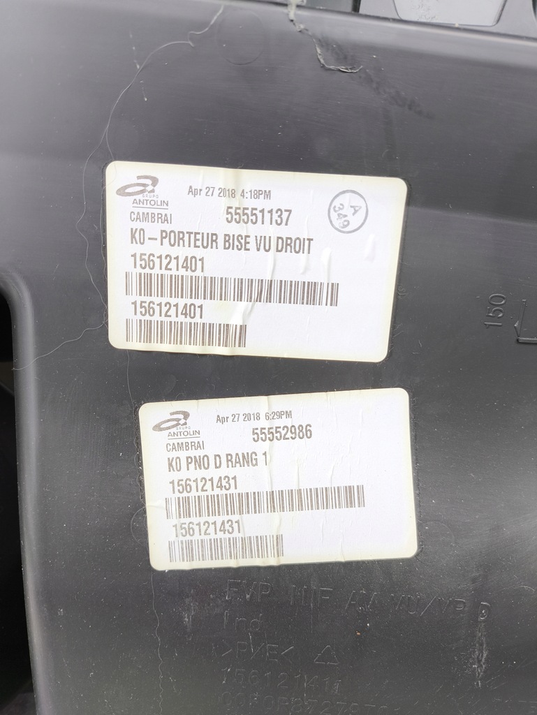 фото №9, Citroen jumpy opel vivaro c обшивка дверь правый перед 98082243zm e