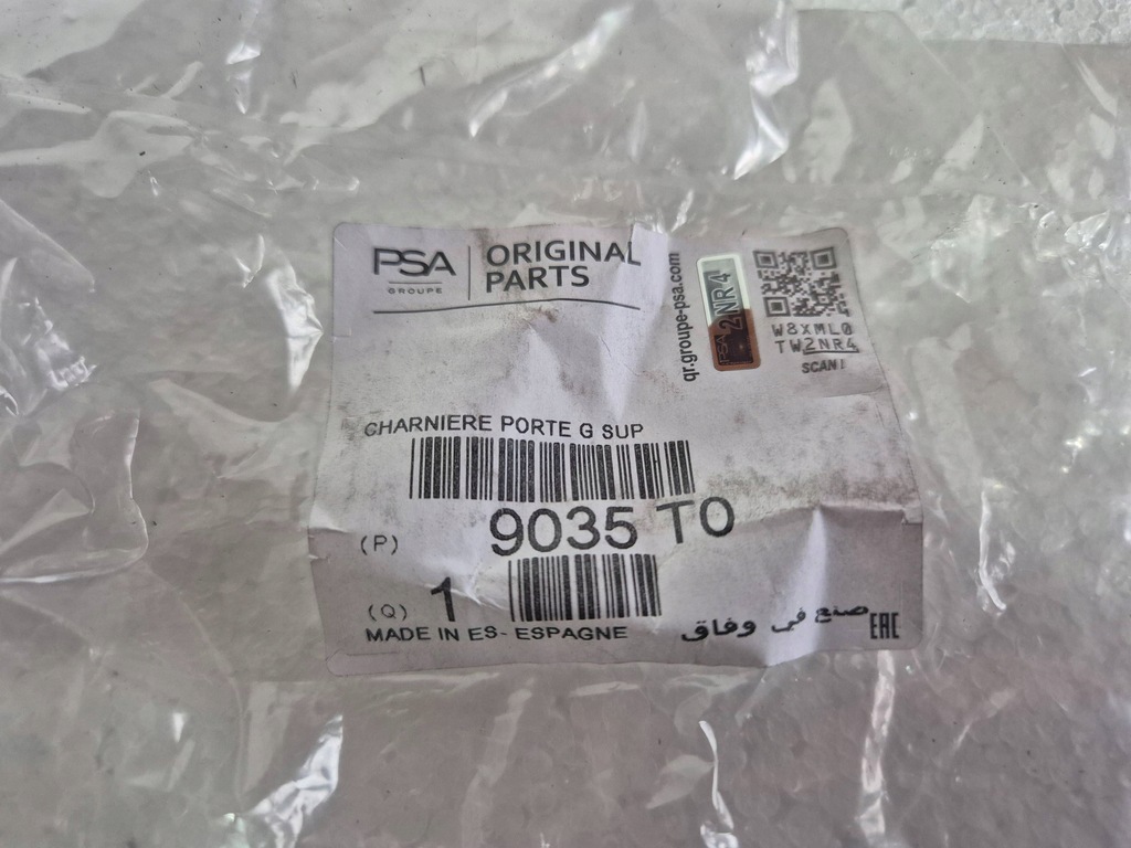 фото №8, Петля двері перед лівий верхній частина 9467050688 fiat scudo expert jumpy 07-