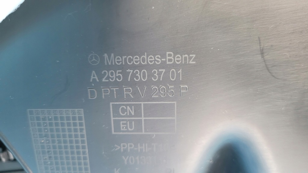 фото №14, Mercedes eqe w295 350+ 23r обшивка двері лівий задня