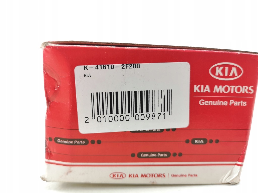 фото №5, Насос сцепления цилиндр сцепления kia cerato 1.5 crdi