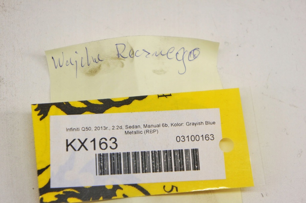 фото №6, Kx163 infiniti q50 рычаг тормоза ручного